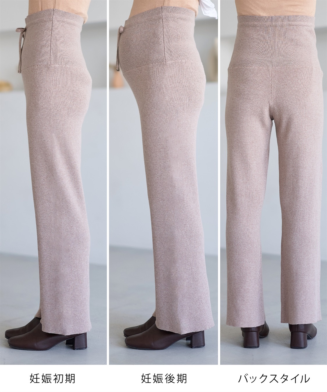 Rosemadame すっきりシルエットニットパンツ（マタニティ～産後）妊婦服 産前・産後対応・ウエスト調節紐付き_sub_14