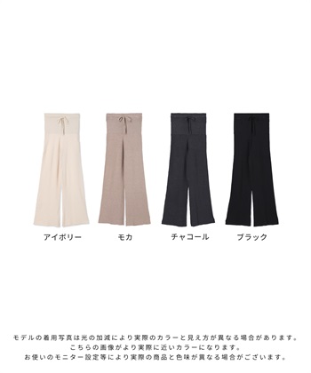 Rosemadame すっきりシルエットニットパンツ（マタニティ～産後）妊婦服 産前・産後対応・ウエスト調節紐付き_subthumb_16