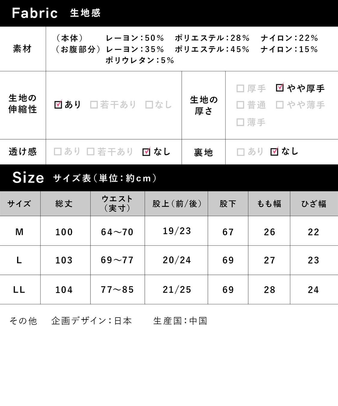 Rosemadame すっきりシルエットニットパンツ（マタニティ～産後）妊婦服 産前・産後対応・ウエスト調節紐付き_sub_17