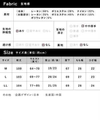 Rosemadame すっきりシルエットニットパンツ（マタニティ～産後）妊婦服 産前・産後対応・ウエスト調節紐付き_subthumb_17