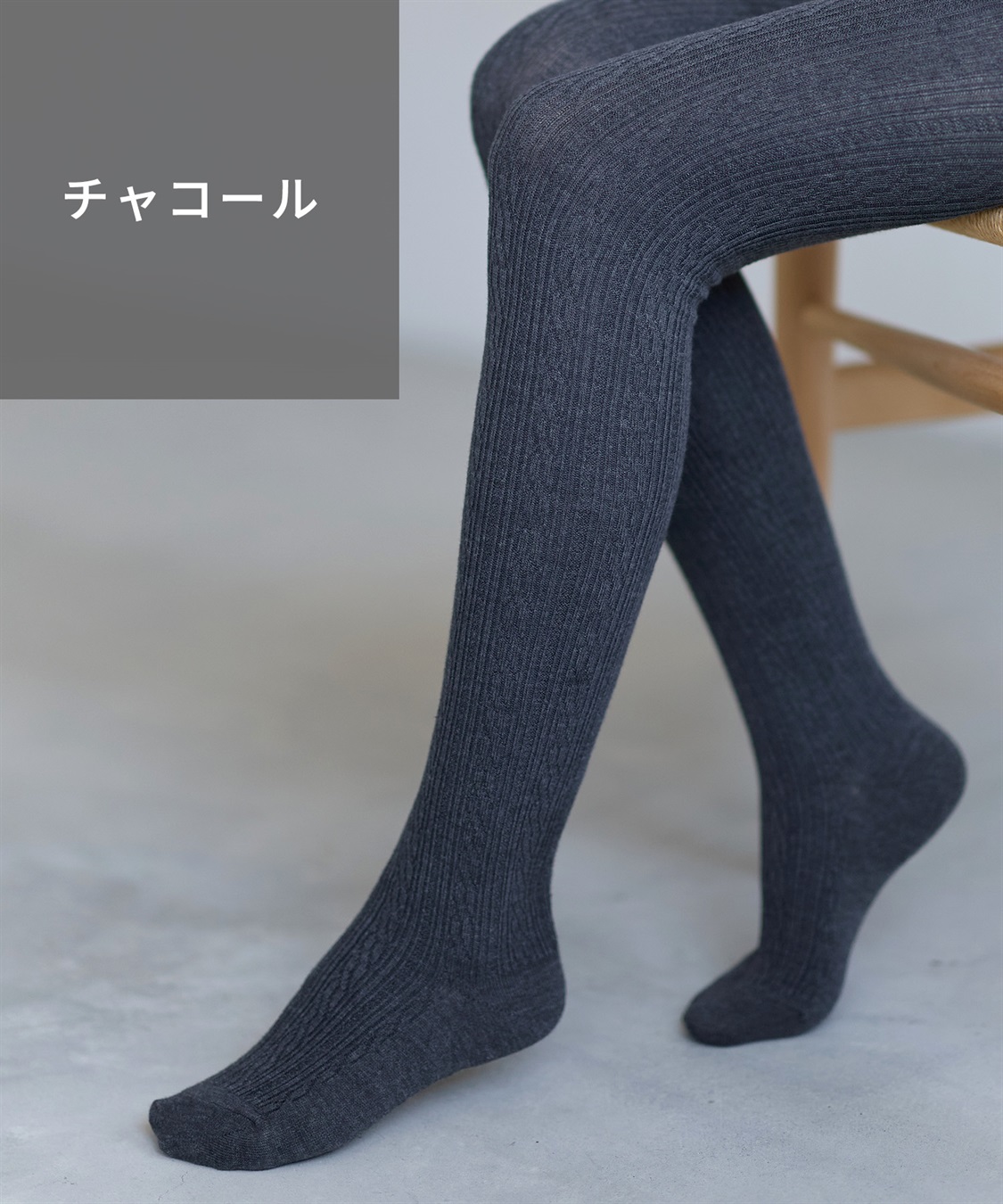 Rosemadame ウエスト楽ちんケーブルニットマタニティタイツ_sub_5