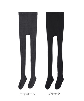 Rosemadame ウエスト楽ちんケーブルニットマタニティタイツ_subthumb_23