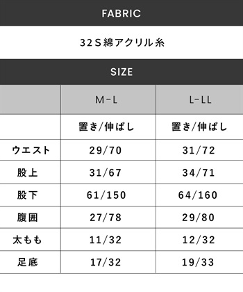 Rosemadame ウエスト楽ちんケーブルニットマタニティタイツ_subthumb_24