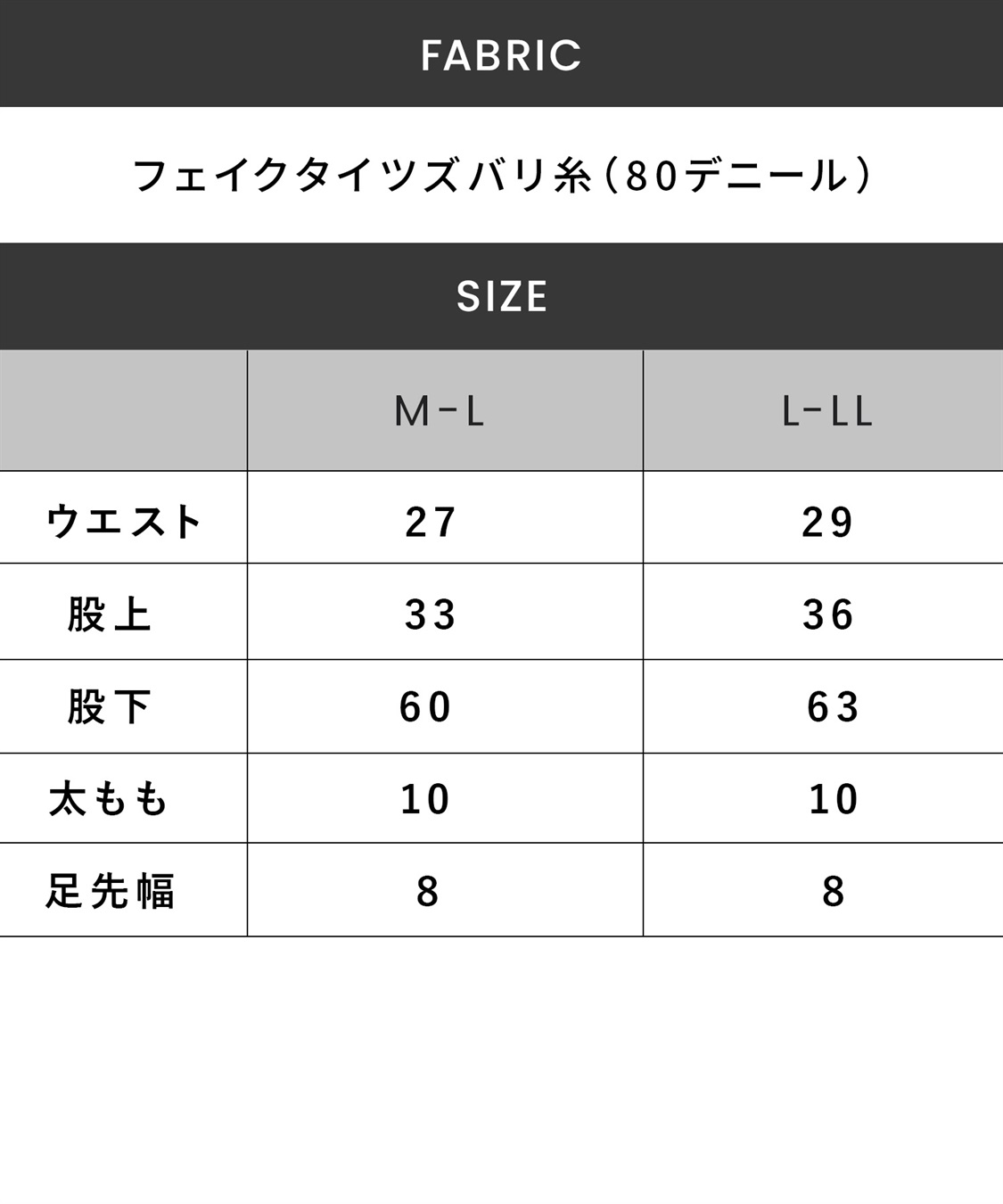 Rosemadame ウエスト楽ちん120D素肌見えフェイクマタニティタイツ_sub_26