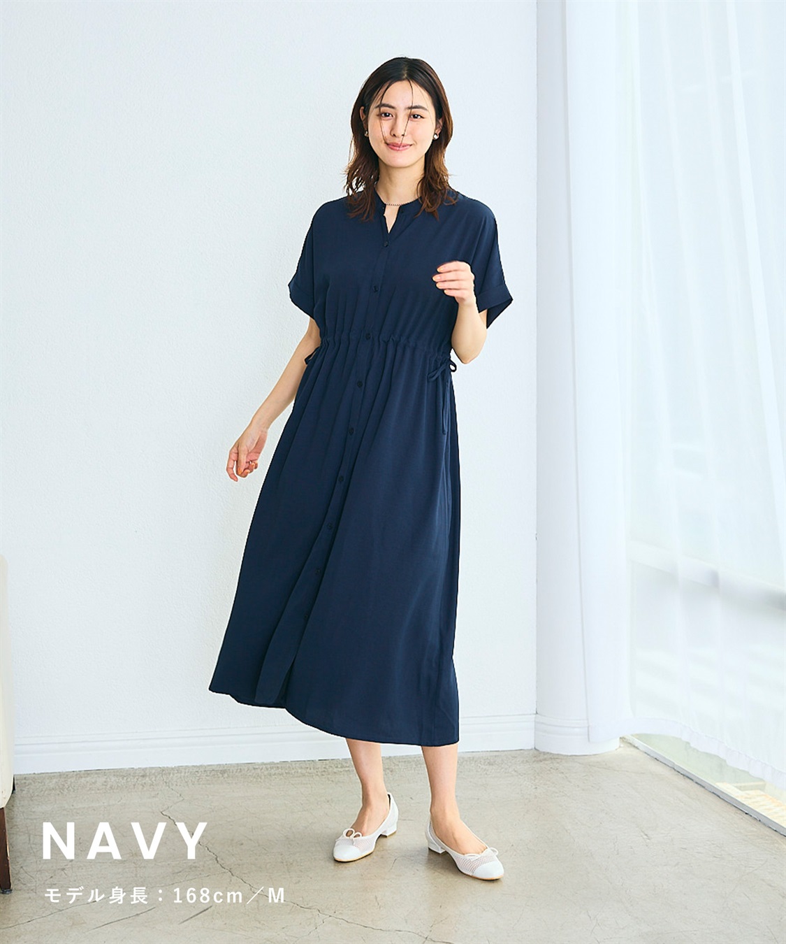 麻調合繊スキッパ― ドロストシャツワンピース（マタニティ/授乳服