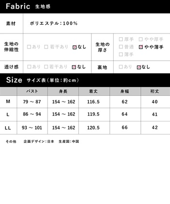 Rosemadame 麻調合繊スキッパ― ドロストシャツワンピース（マタニティ/授乳服）授乳口付き 授乳楽々 妊婦服 産前・産後対応_subthumb_13