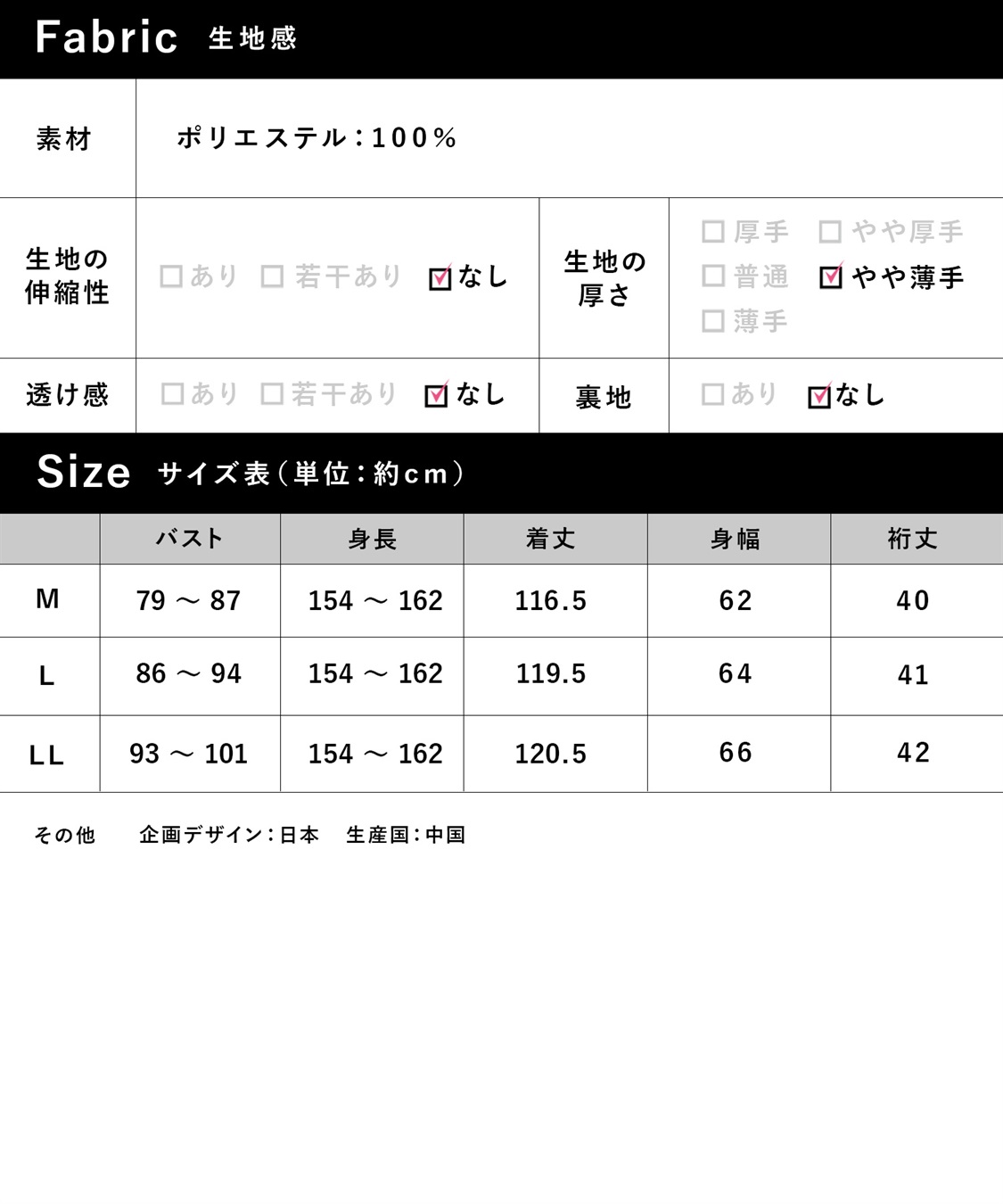 Rosemadame 麻調合繊スキッパ― ドロストシャツワンピース（マタニティ/授乳服）授乳口付き 授乳楽々 妊婦服 産前・産後対応_sub_17