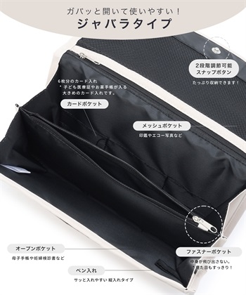 Rosemadame 【撥水】ハジカル母子手帳ケース_subthumb_2