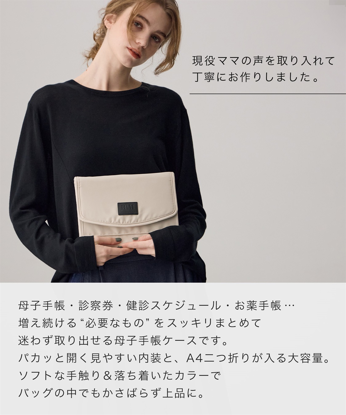 Rosemadame 【撥水】ハジカル母子手帳ケース_sub_3