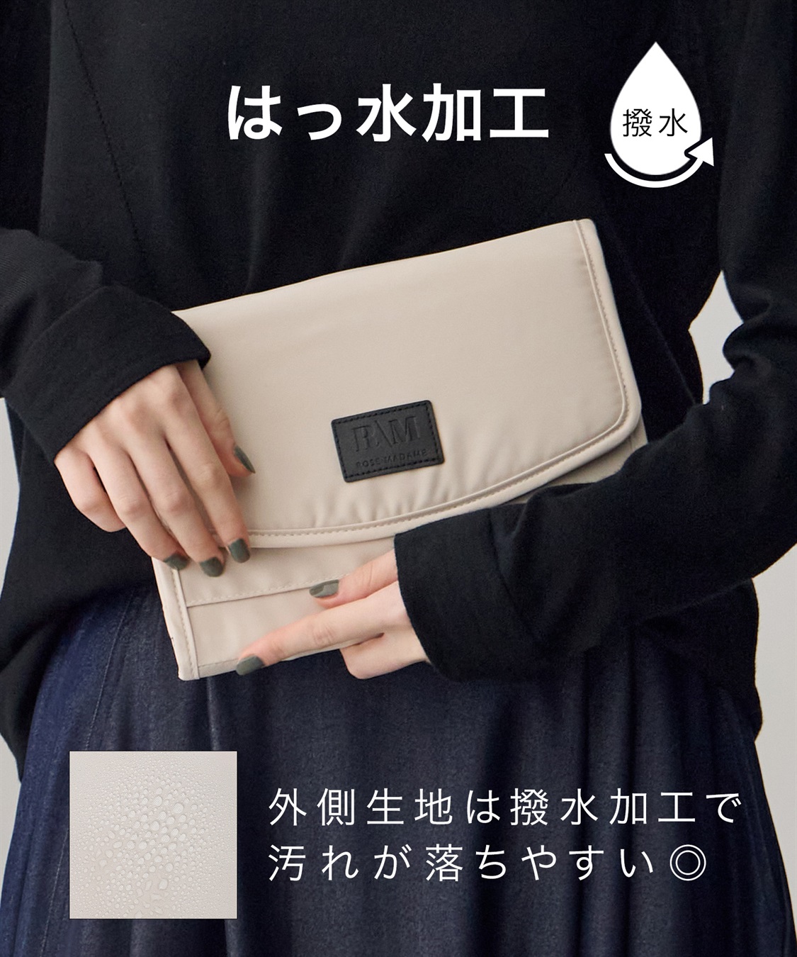 Rosemadame 【撥水】ハジカル母子手帳ケース_sub_4