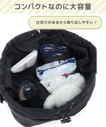 Rosemadame 楽ショルmini/マザーズバッグ_subthumb_6