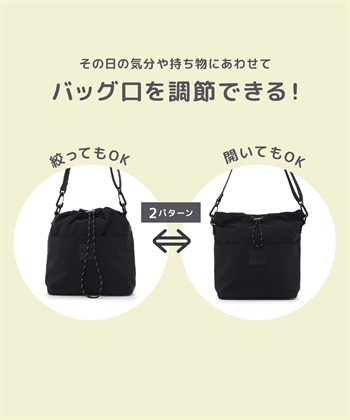 Rosemadame 楽ショルmini/マザーズバッグ_subthumb_7