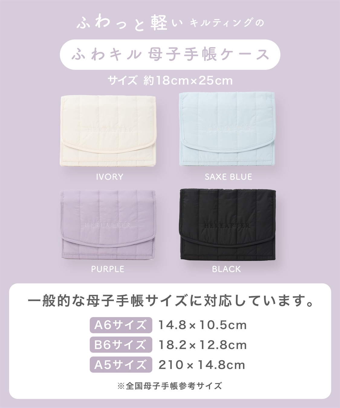 Rosemadame キルティングロゴ母子手帳ケース_sub_4