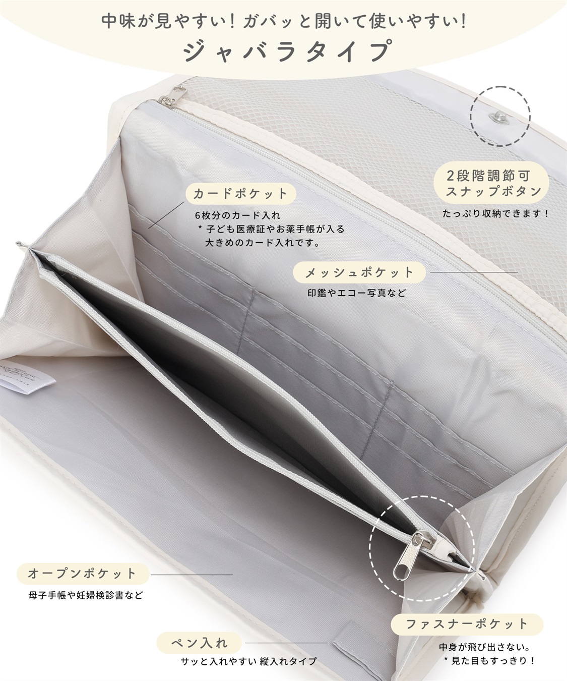 Rosemadame キルティングロゴ母子手帳ケース_sub_5