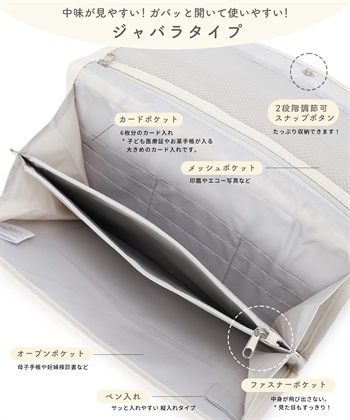 Rosemadame キルティングロゴ母子手帳ケース_subthumb_5