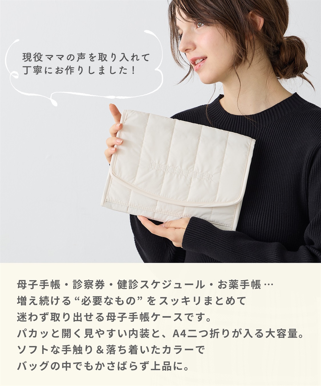 Rosemadame キルティングロゴ母子手帳ケース_sub_6