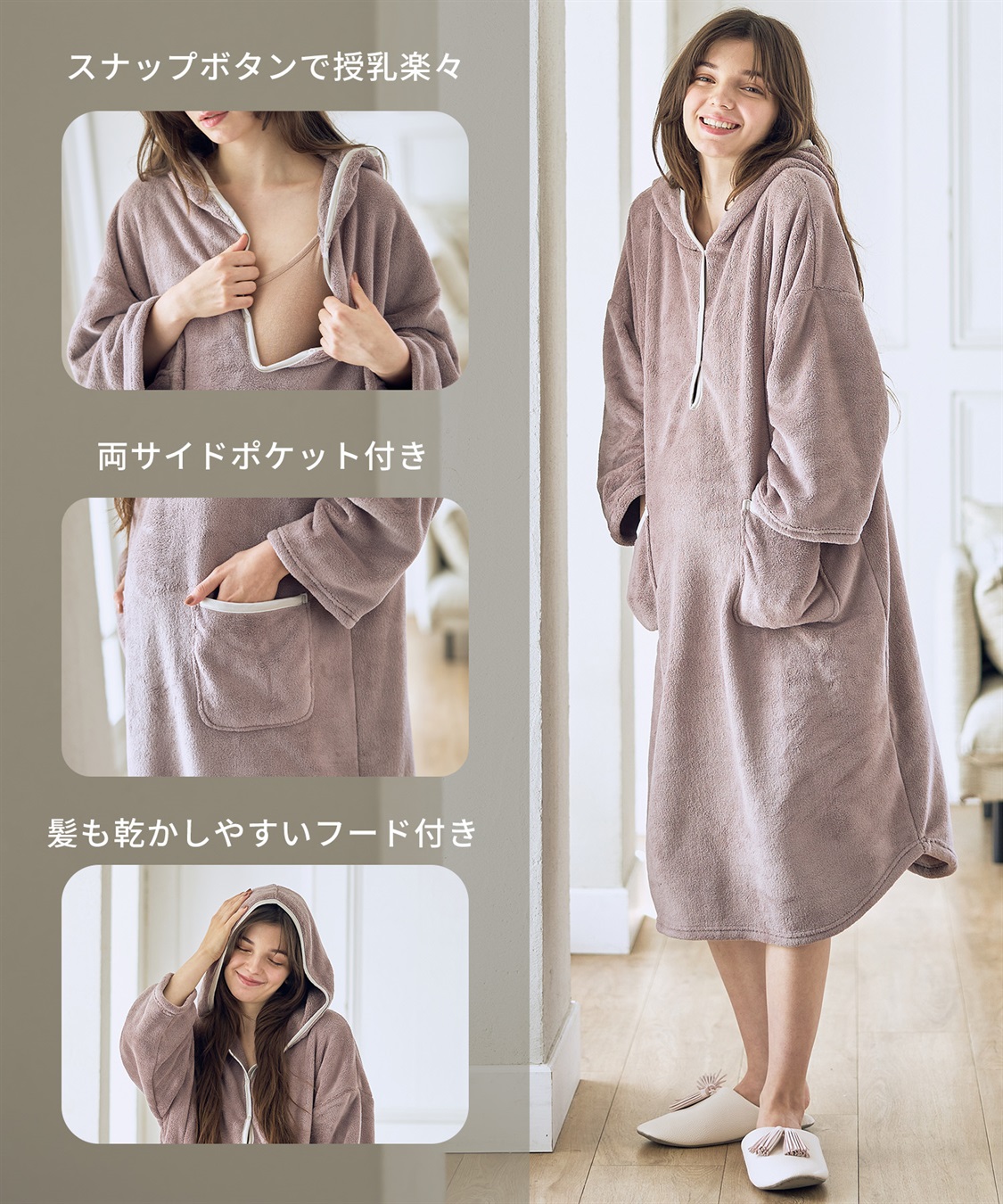 Rosemadame 親子バスローブ３点セット マタニティ バスローブ セット 親子 ギフト プレゼント 出産祝い トート付き 出産準備 ベビー バスローブワンピ お風呂 入浴 ペアルック バスタイム 男の子 女の子 バス_sub_22