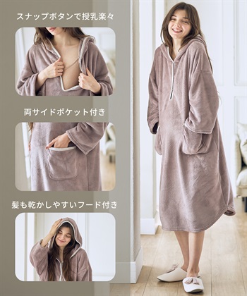 Rosemadame 親子バスローブ３点セット マタニティ バスローブ セット 親子 ギフト プレゼント 出産祝い トート付き 出産準備 ベビー バスローブワンピ お風呂 入浴 ペアルック バスタイム 男の子 女の子 バス_subthumb_22