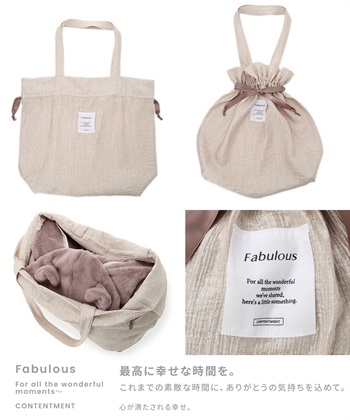 Rosemadame 親子バスローブ３点セット マタニティ バスローブ セット 親子 ギフト プレゼント 出産祝い トート付き 出産準備 ベビー バスローブワンピ お風呂 入浴 ペアルック バスタイム 男の子 女の子 バス_subthumb_24