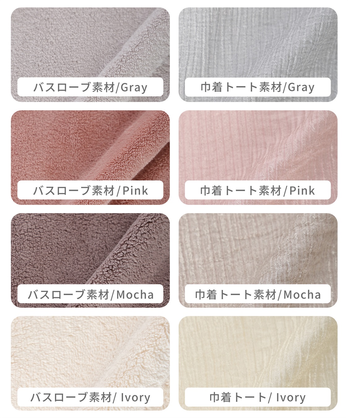 Rosemadame 親子バスローブ３点セット マタニティ バスローブ セット 親子 ギフト プレゼント 出産祝い トート付き 出産準備 ベビー バスローブワンピ お風呂 入浴 ペアルック バスタイム 男の子 女の子 バス_sub_26