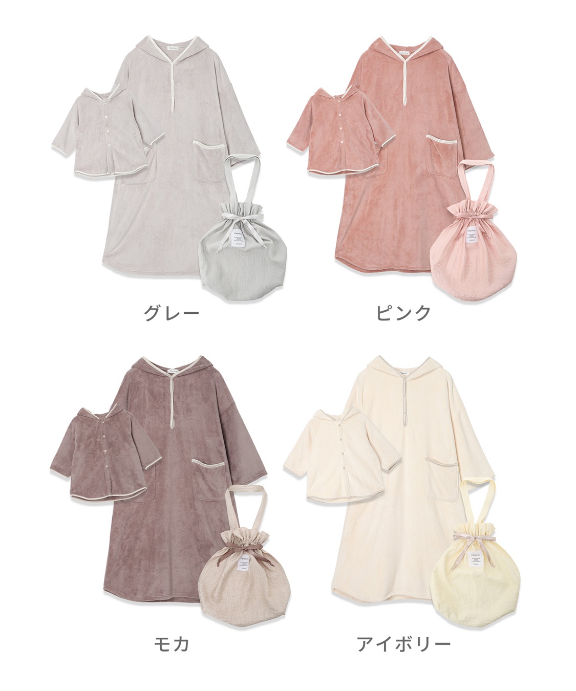 Rosemadame 親子バスローブ３点セット マタニティ バスローブ セット 親子 ギフト プレゼント 出産祝い トート付き 出産準備 ベビー バスローブワンピ お風呂 入浴 ペアルック バスタイム 男の子 女の子 バス_sub_27