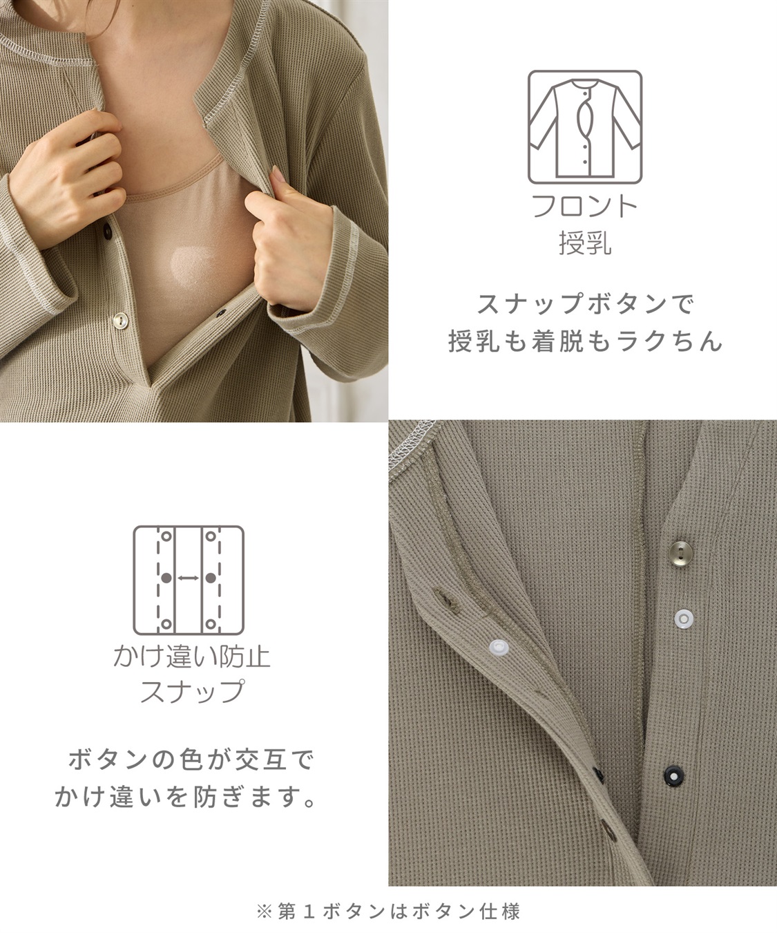 Rosemadame 【親子でお揃い】ワッフルパジャマ_sub_4