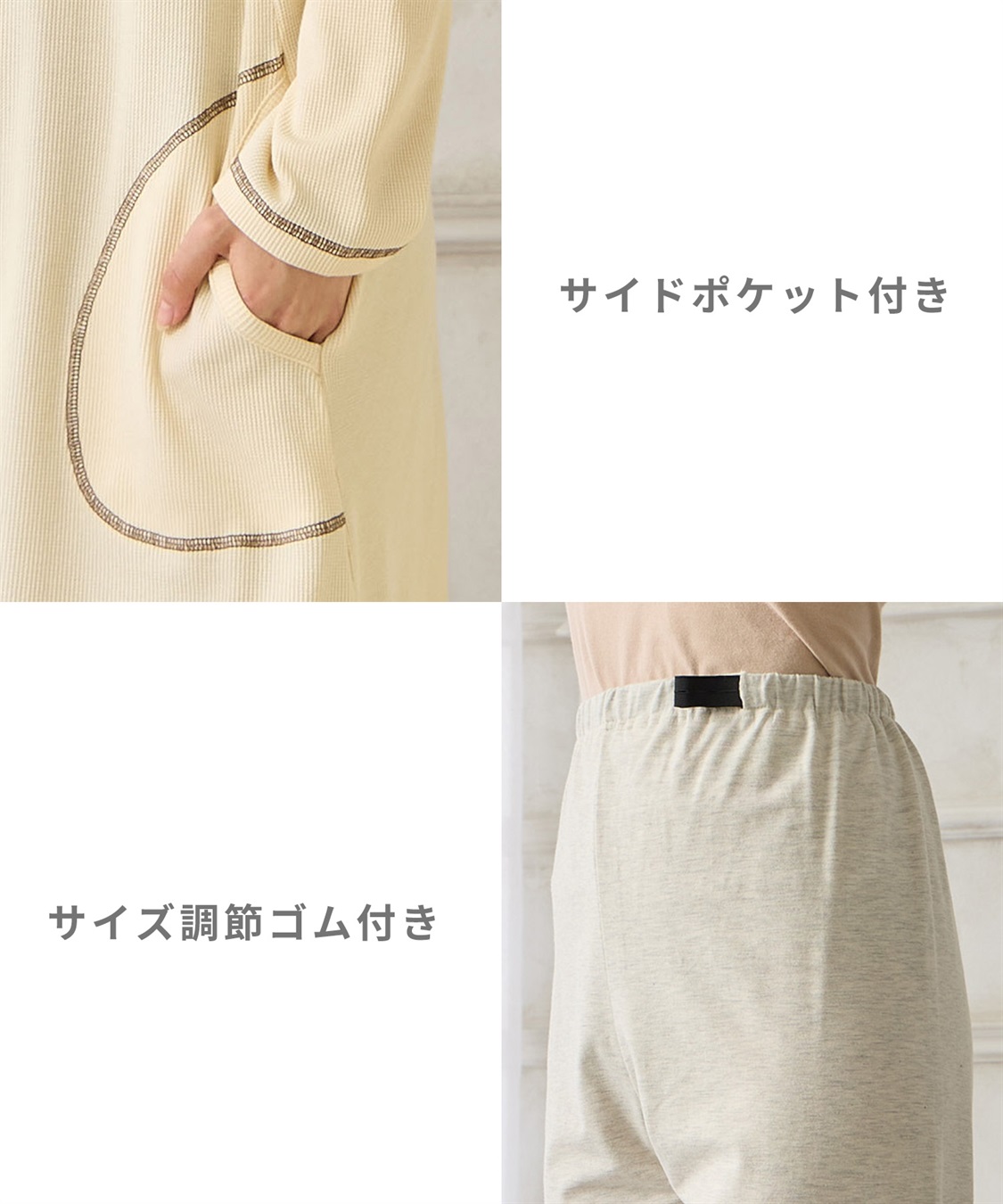 Rosemadame 【親子でお揃い】ワッフルパジャマ_sub_5