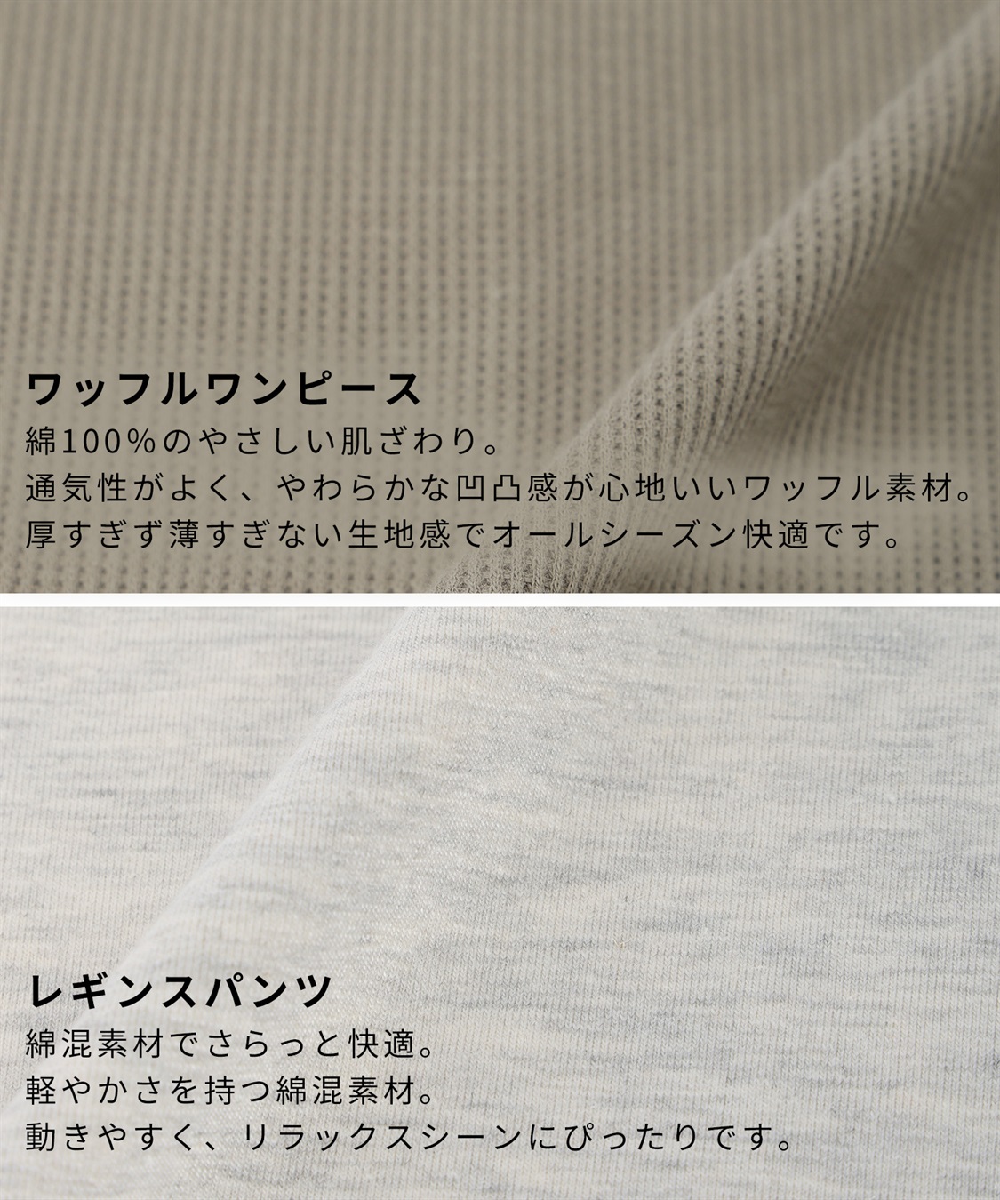 Rosemadame 【親子でお揃い】ワッフルパジャマ_sub_6