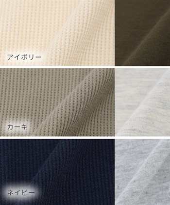 Rosemadame 【親子でお揃い】ワッフルパジャマ_subthumb_26