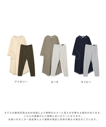 Rosemadame 【親子でお揃い】ワッフルパジャマ_subthumb_27