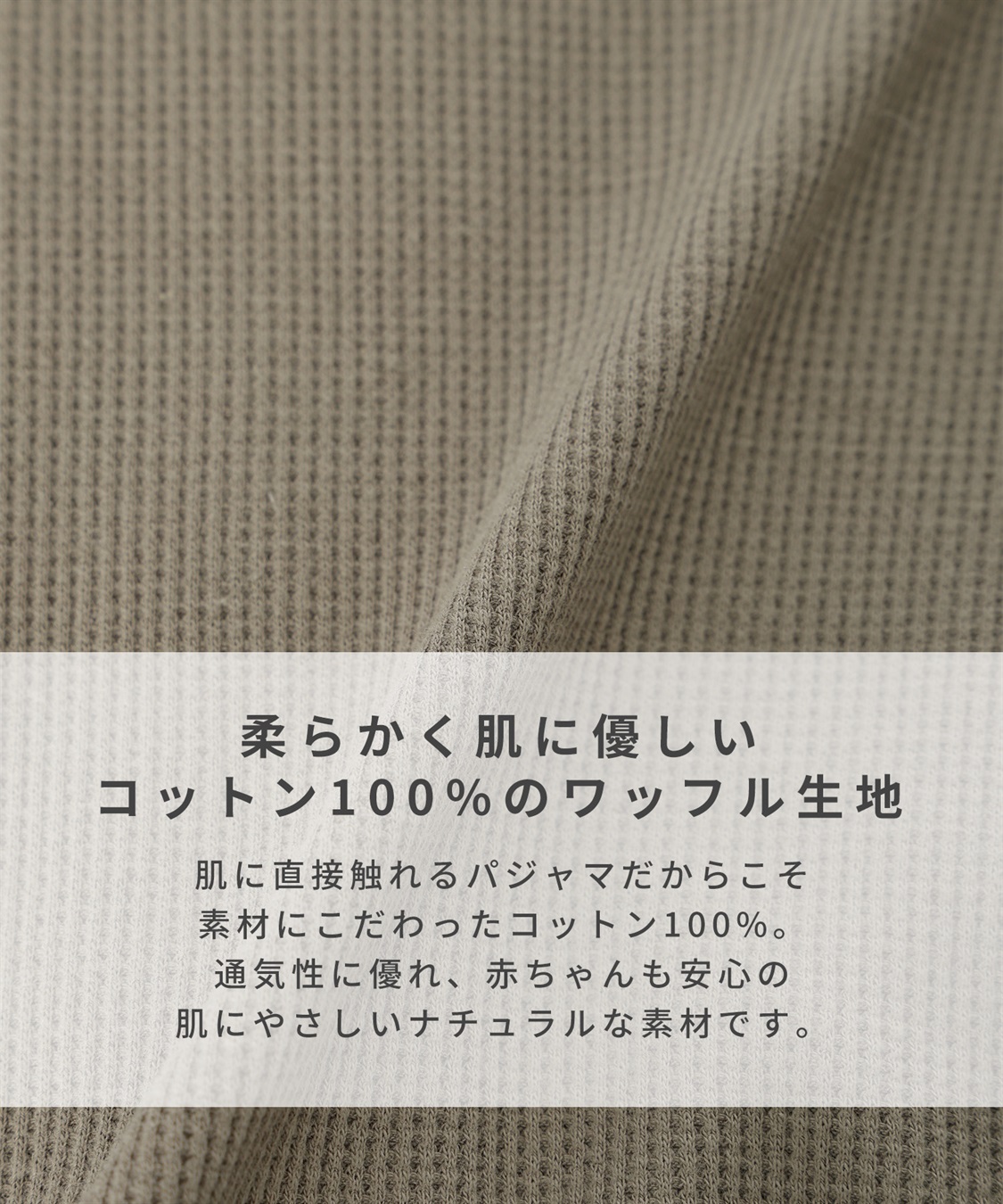 Rosemadame 【親子でお揃い】ワッフルベビー退院着_sub_4