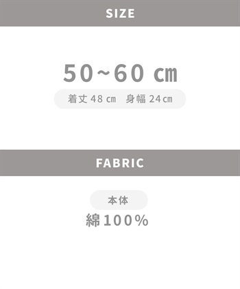 Rosemadame 【親子でお揃い】ワッフルベビー退院着_subthumb_25