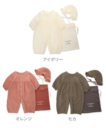 Rosemadame 【親子でお揃い】Ｗガーゼベビー退院着_subthumb_20