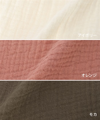 Rosemadame 【親子でお揃い】Ｗガーゼベビー退院着_subthumb_24