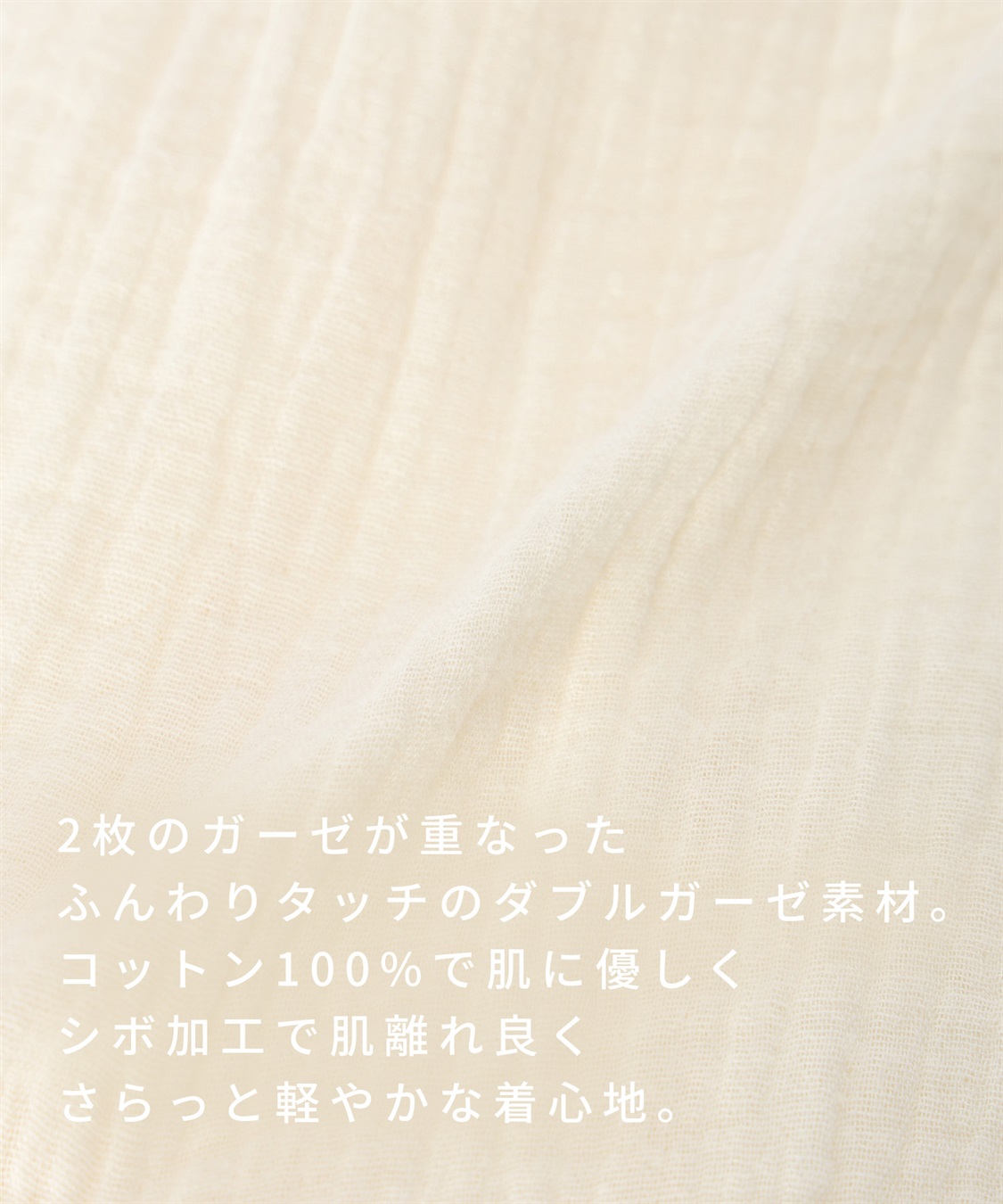 Rosemadame 【親子でお揃い】Ｗガーゼベビー退院着_sub_26