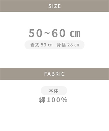 Rosemadame 【親子でお揃い】Ｗガーゼベビー退院着/コットン100％_subthumb_29