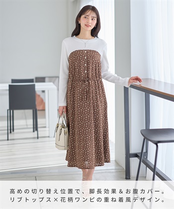 Rosemadame 小花柄ベア切替ワンピース（マタニティ/授乳服）授乳口付き 授乳楽々 妊婦服 産前・産後対応_subthumb_2