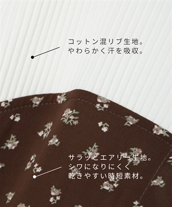 Rosemadame 小花柄ベア切替ワンピース（マタニティ/授乳服）授乳口付き 授乳楽々 妊婦服 産前・産後対応_subthumb_3