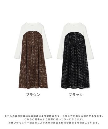 Rosemadame 小花柄ベア切替ワンピース（マタニティ/授乳服）授乳口付き 授乳楽々 妊婦服 産前・産後対応_subthumb_10