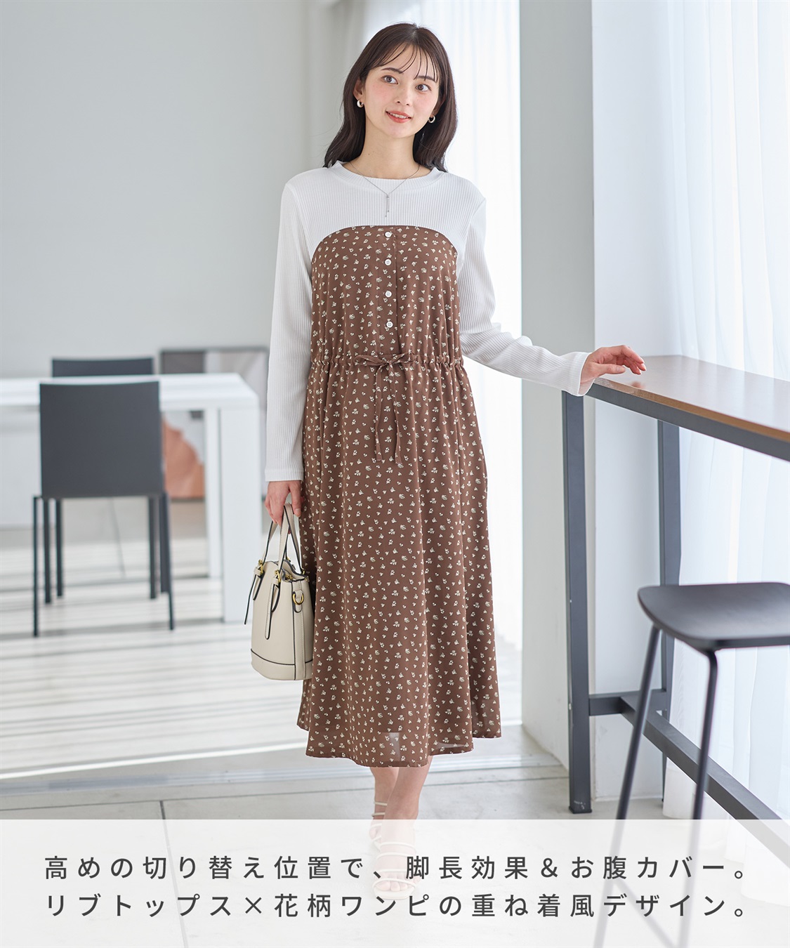 Rosemadame 小花柄ベア切替ワンピース（マタニティ/授乳服）授乳口付き 授乳楽々 妊婦服 産前・産後対応_sub_12