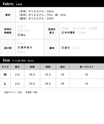Rosemadame 小花柄ベア切替ワンピース（マタニティ/授乳服）授乳口付き 授乳楽々 妊婦服 産前・産後対応_subthumb_21