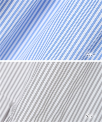 Rosemadame ストライプティアードワンピース（マタニティ/授乳服）授乳口付き 授乳楽々 妊婦服 産前・産後対応_subthumb_8