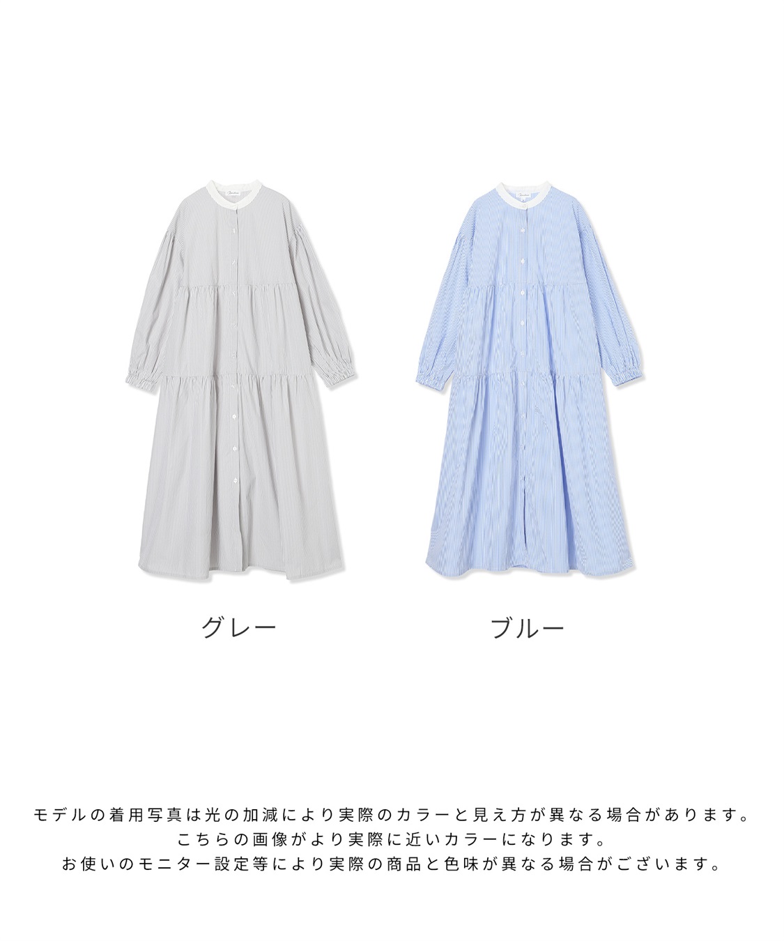 Rosemadame ストライプティアードワンピース（マタニティ/授乳服）授乳口付き 授乳楽々 妊婦服 産前・産後対応_sub_9