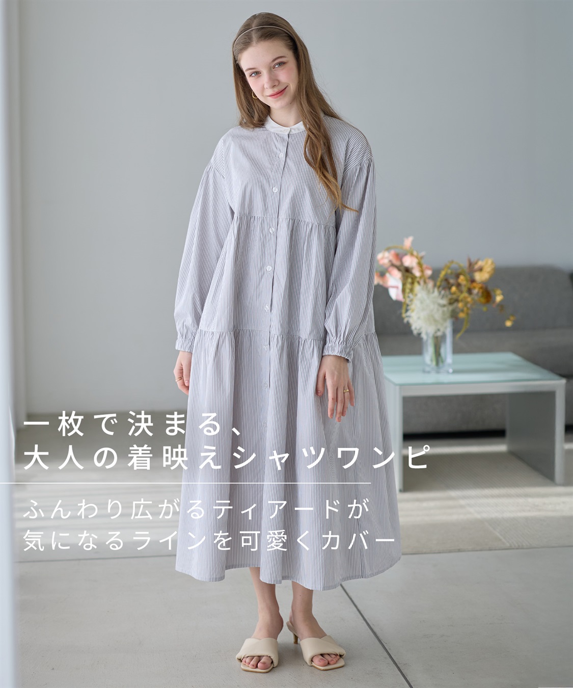 Rosemadame ストライプティアードワンピース（マタニティ/授乳服）授乳口付き 授乳楽々 妊婦服 産前・産後対応_sub_12