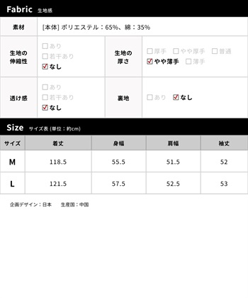 Rosemadame ストライプティアードワンピース（マタニティ/授乳服）授乳口付き 授乳楽々 妊婦服 産前・産後対応_subthumb_20
