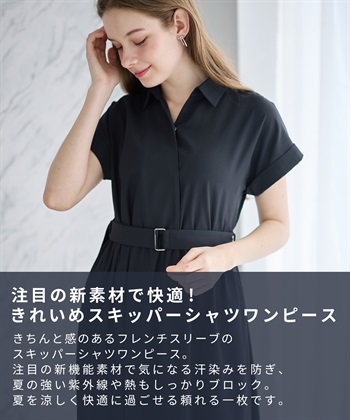 Rosemadame フレンチスリーブ スキッパ―シャツ マタニティワンピース(マタニティ&授乳服）授乳口付き 授乳楽々 妊婦服 産前・産後対応_subthumb_11