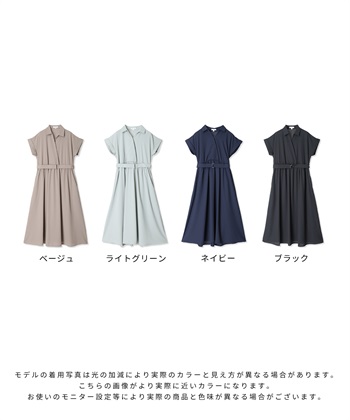 Rosemadame フレンチスリーブ スキッパ―シャツ マタニティワンピース(マタニティ&授乳服）授乳口付き 授乳楽々 妊婦服 産前・産後対応_subthumb_28