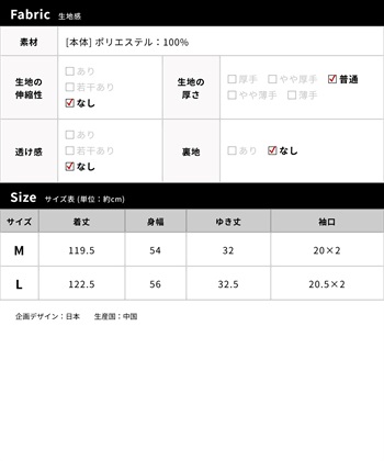 Rosemadame フレンチスリーブ スキッパ―シャツ マタニティワンピース(マタニティ&授乳服）授乳口付き 授乳楽々 妊婦服 産前・産後対応_subthumb_29