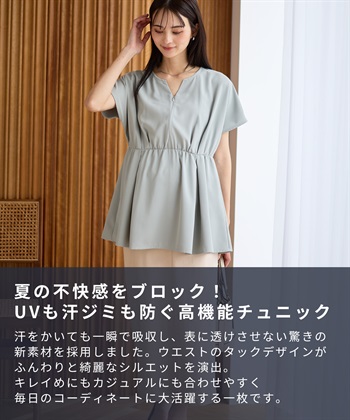 Rosemadame ウエストタック ペプラムブラウス(マタニティ&授乳服）授乳口付き 授乳楽々 妊婦服 産前・産後対応_subthumb_11