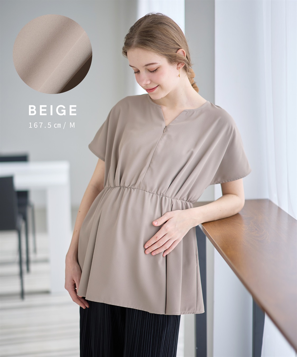 Rosemadame ウエストタック ペプラムブラウス(マタニティ&授乳服）授乳口付き 授乳楽々 妊婦服 産前・産後対応_sub_15